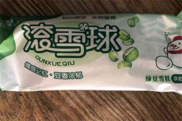 衮雪球小奶糕