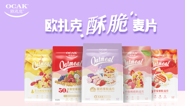 欧扎克麦片