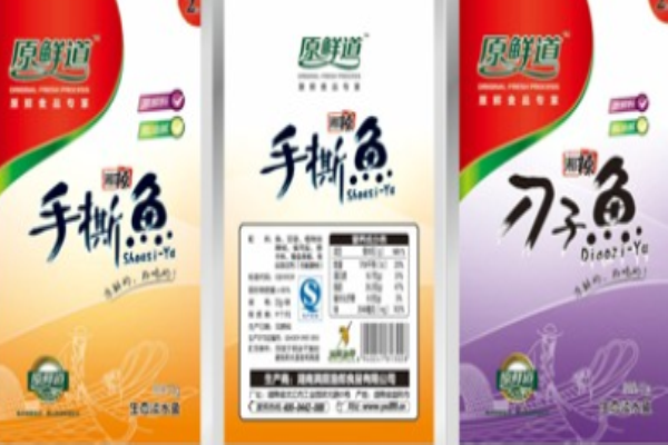 原鲜道休闲食品