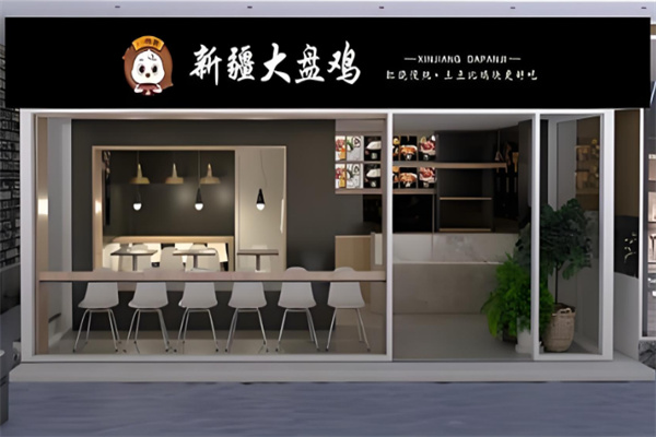 一鸣唐大盘鸡