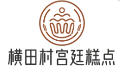 横田村宫廷糕点