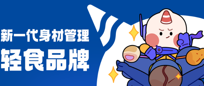 暴肌独角兽