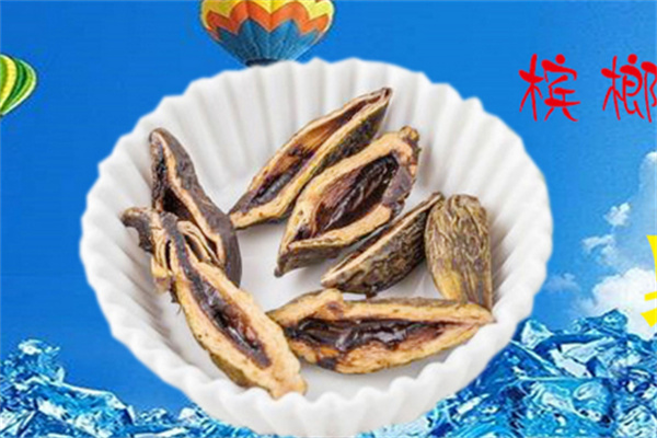 果美达槟榔