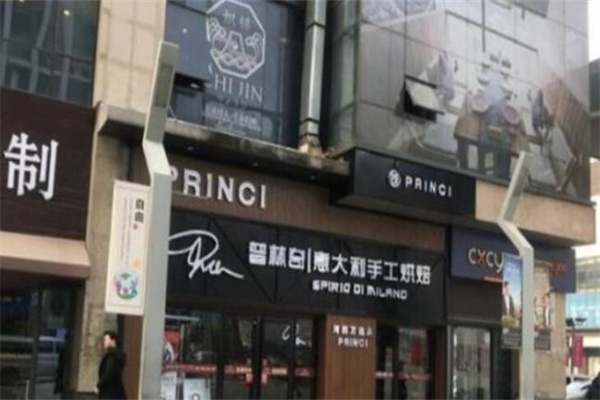 ITA Princi普林奇