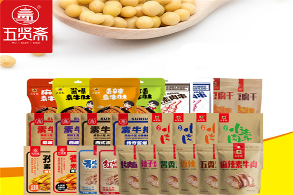 五贤斋休闲食品