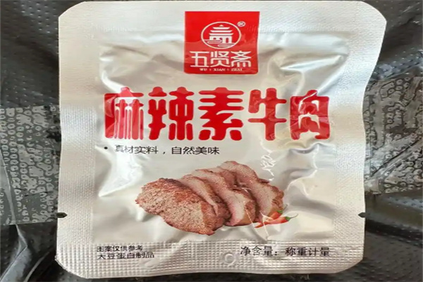 五贤斋休闲食品