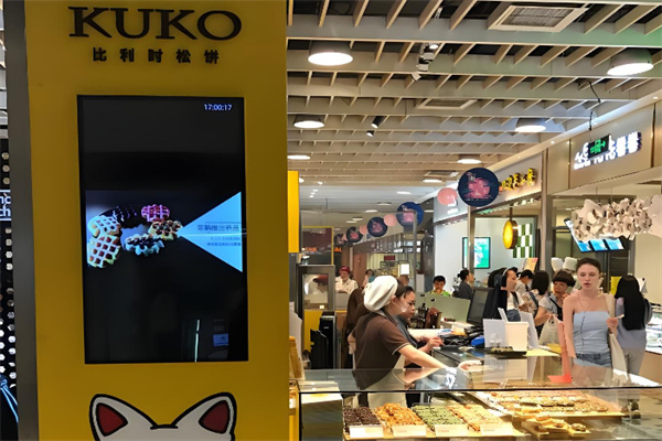 kuko比利时松饼