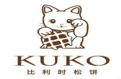 kuko比利时松饼