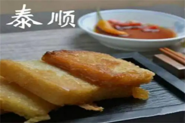 泰顺食品