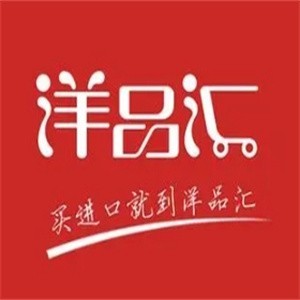 洋品汇进口食品