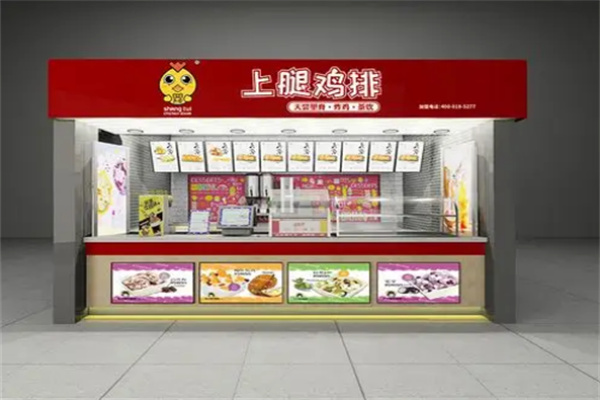 天尝上腿鸡排