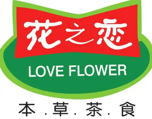 花之恋食品