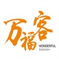 万福客进口休闲食品