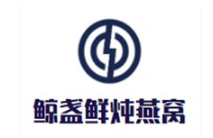 鲸盏鲜炖燕窝