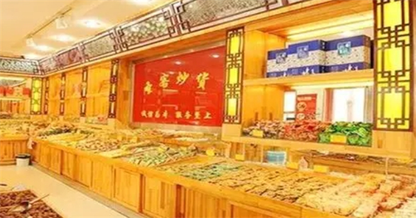 圣客炒货