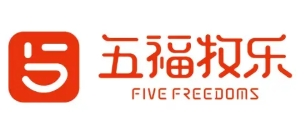 五福牧乐