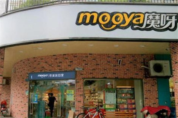 魔呀进口食品
