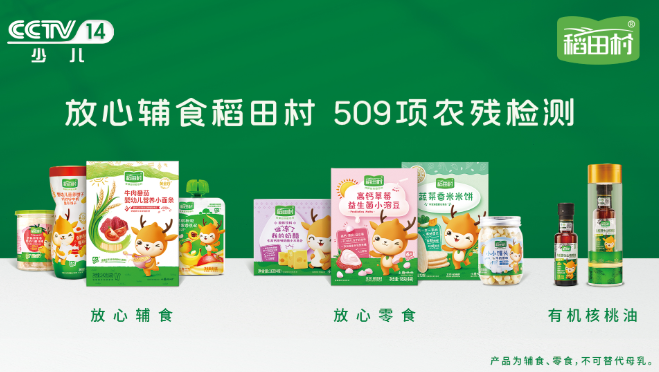 小鹿呦呦