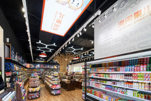 消闲果儿零食店