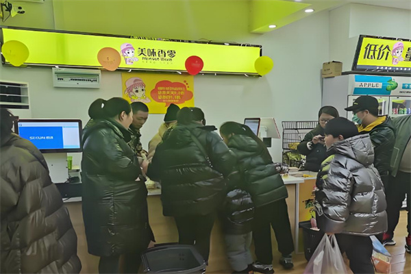 美味香零
