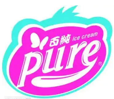 百纯冰淇淋