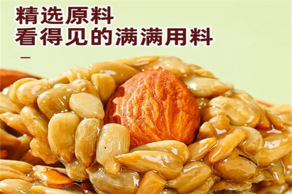 泡尔休闲食品