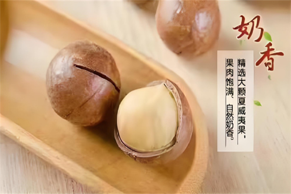老三干果