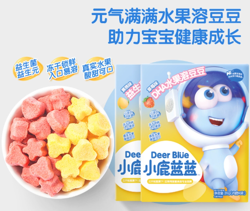 小鹿蓝蓝