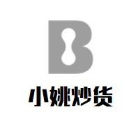 小姚炒货店