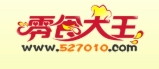 零食大王
