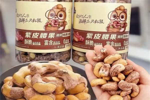 紫香食品