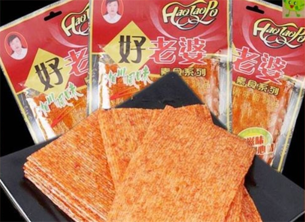 好老婆零食