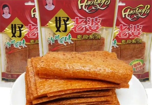 好老婆零食