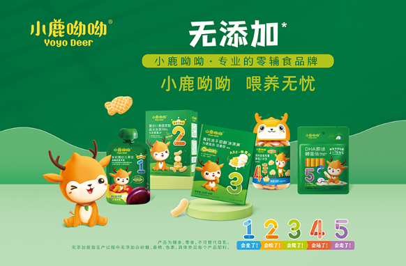 小鹿呦呦