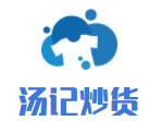 汤记炒货