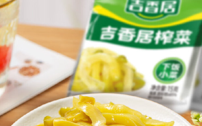 吉香居食品
