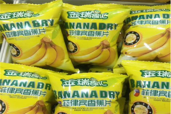 宝食街