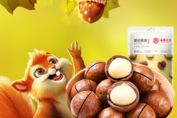 每栗坚果