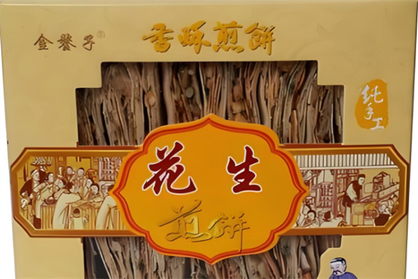 金鏊子食品