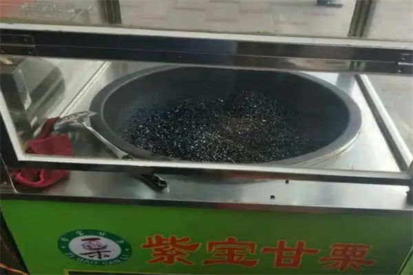 紫宝甘栗干果店