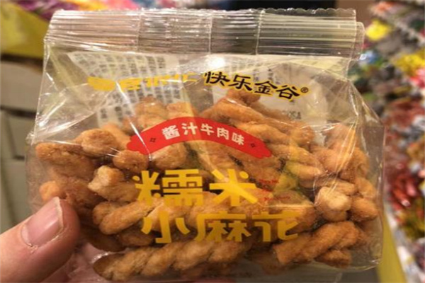 快乐金谷