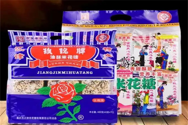 玫瑰牌米花糖