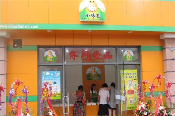 小馋蛙