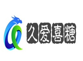 久爱喜糖