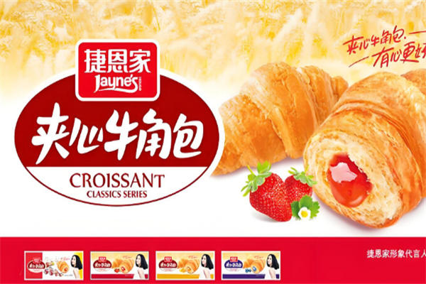 捷恩家食品