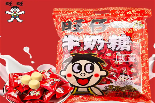旺仔牛奶糖