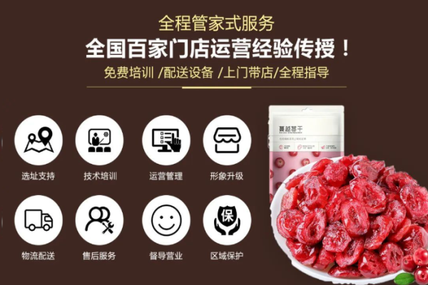 每栗坚果