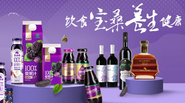 宝桑园