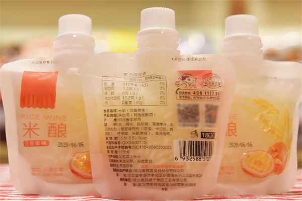 良米本铺
