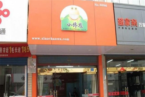 小馋蛙